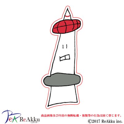 画像1: ご当地ステッカー-京都たわー-51