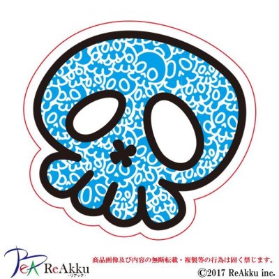 画像1: skull_blue-ZIMMA