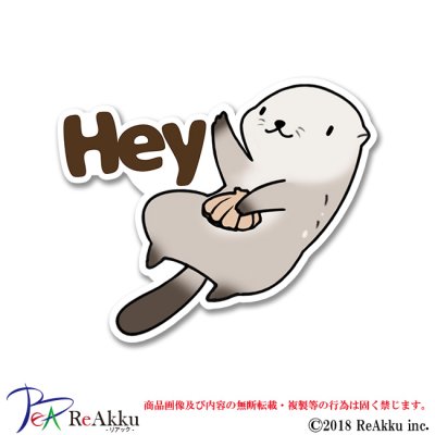 画像1: たたく!ラッコちゃん-hey-ぽてと