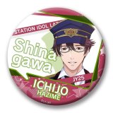 75mm-LAT-C-0085-缶バッジ-一条 肇-品川駅-新シリーズ衣装- STATION IDOL LATCH!