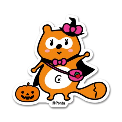 画像1: ハロウィンプティポンタ-ポンタ