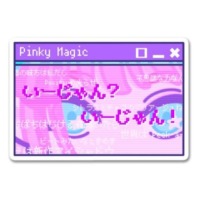 画像1: Pinky Magic-Ryo104