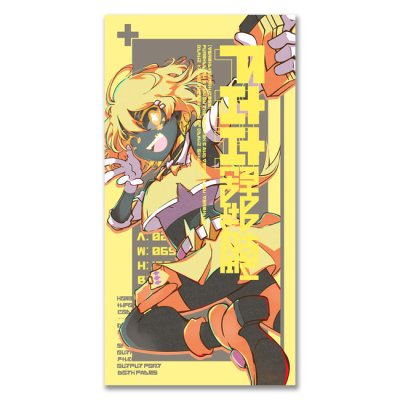 画像1: Faamillion Glanze concept sticker-yUneshi