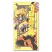 画像1: Faamillion Glanze concept sticker-yUneshi (1)