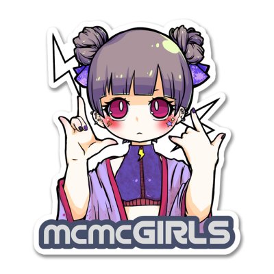 画像1: mcmcGIRLS-黒田もこ