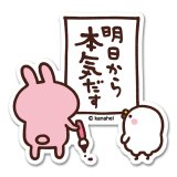 カナヘイ_ピンクのうさぎとピスケ7