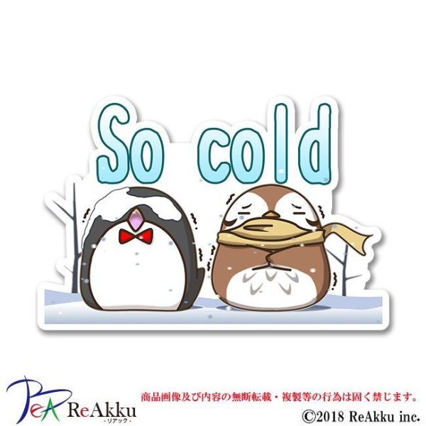 画像1: のらスズメ-So cold-ぽてと (1)