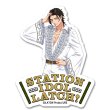 画像1: 伍代 晃-五反田駅-アイドル衣装- STATION IDOL LATCH! (1)